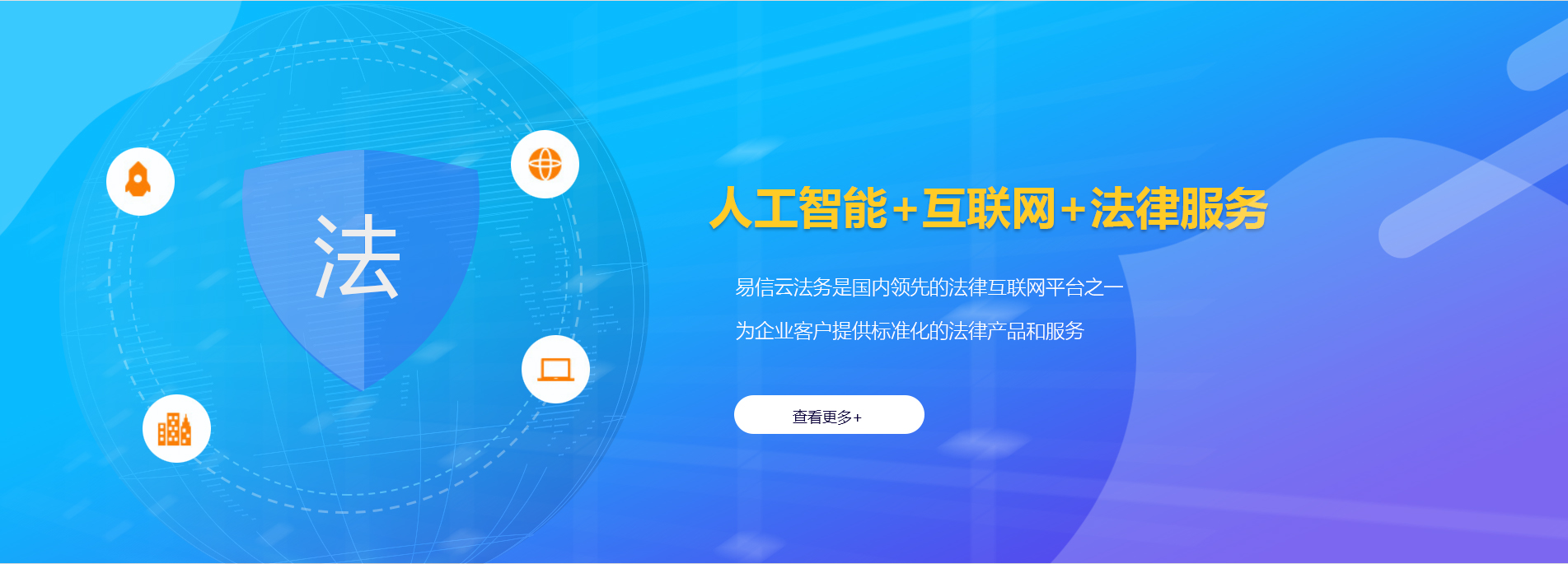 九龙律师在线咨询