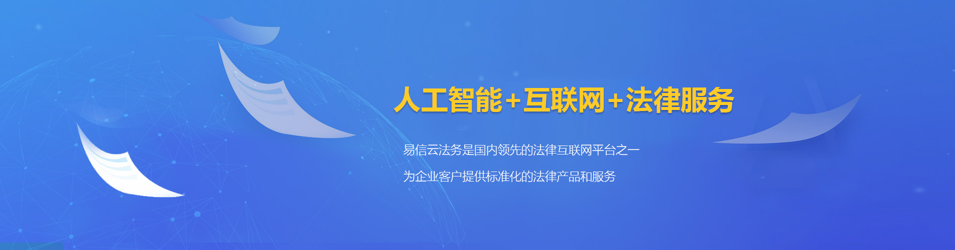 九龙律师在线咨询